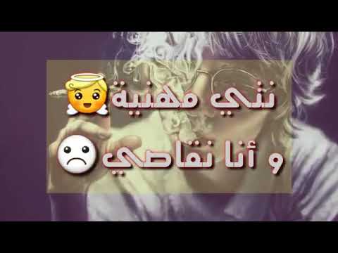 عشقك بليا راني مباصي