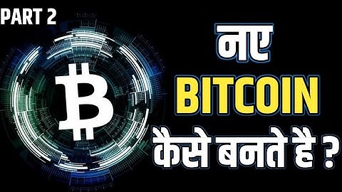 Part 2 | Bitcoin Kaise Banta Hai | How Bitcoin Generated | Bitcoin Mining Explained | In Hindi