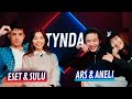 Tynda: Есет & Сулу (TBT) vs Арс & Анели (Lovonter)