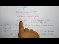 DBMS اساسيات | Education 4u