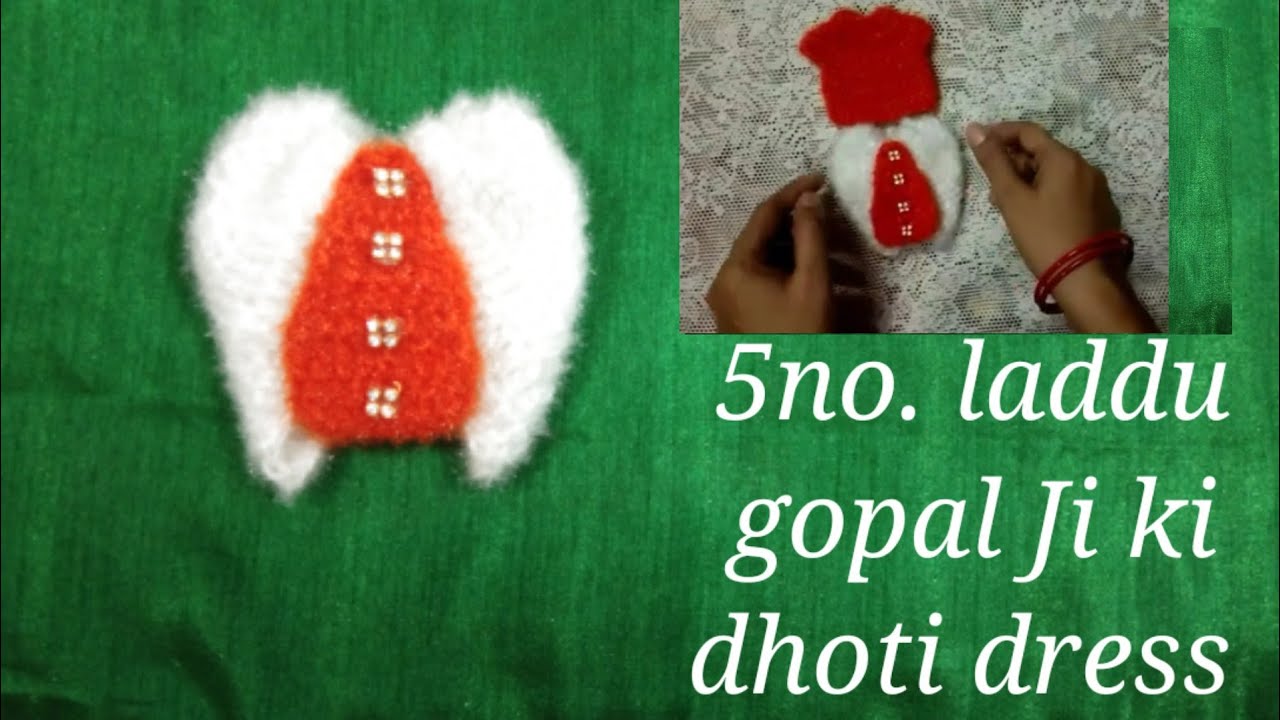 laddu gopal ki woolen dhoti kaise bnaye... how to make croachet dhoti for laddu Gopal?