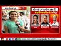 Sambhajinagar election voting live      