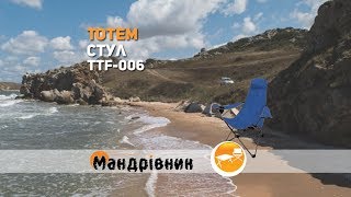 Стул Totem TTF-006