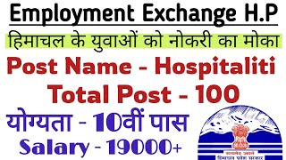 Employment Exchange H.P Recruitment | Total Post - 100 | 10th pass Job 
