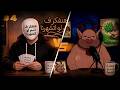 الحلقه 4 لقاء مع المدرب فيل عاشق البرسيم لو اتشهرنا بودكاست