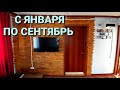 Дизайнерская стена из ЩЕПОК. от А до Я. Очень ПОДРОБНО.