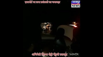 शिल्पा शेट्टी औऱ करिश्मा कपूर पँहुची उदयपुर !