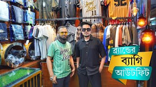 Branded baggy outfit | baggy outfit price in bd, joggers, tshirt, beach set | shopnil vlogs