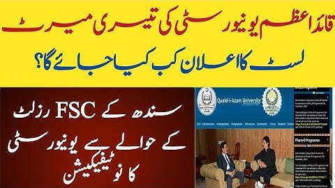 Qau third merit list date 2021|Announcement regrading Sindh students intermediate result