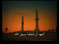 اذان المغرب تلفزيون البحرين ٢٠١٤