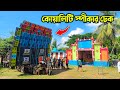 B music competition | কোয়ালিটি স্পিকার চেক করছে 🫨| dj box competition | Dj SG SUMAN 2.0