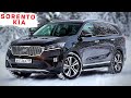 KIA SORENTO 2017 ГОД ИЗ КОРЕИ, 2 ЛИТРА, ДИЗЕЛЬ, ПЕРЕДНИЙ ПРИВОД