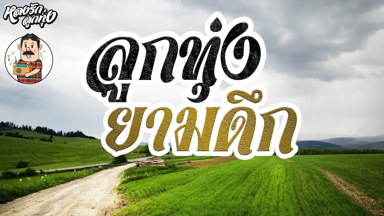 Original Title & Thumbnail