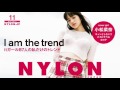  NylonJapan CM