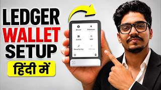 💰How to Use Ledger Flex Hardware Wallet? Complete Tutorial screenshot 3