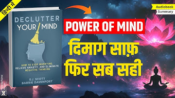Declutter Your Mind Hindi Summary | Stress-Free Living Tips | Hindi Audiobook Summary