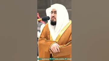 تلاوة خاشعة جداً لفضيلة الشيخ د. بندر بليلة || وقيل يا أرض ابلعي ماءك ويا سماء أقلعي