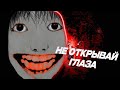 НЕ ОТКРЫВАЙ ГЛАЗА (обзор Japanese Urban Legends and Rituals)