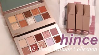 힌스 올 어바웃 애티튜드 컬렉션 섀도우 팔레트 & 무드인핸서 리퀴드 마뜨 리뷰💜💜 | hince All About Attitude Collection Swatch & Review