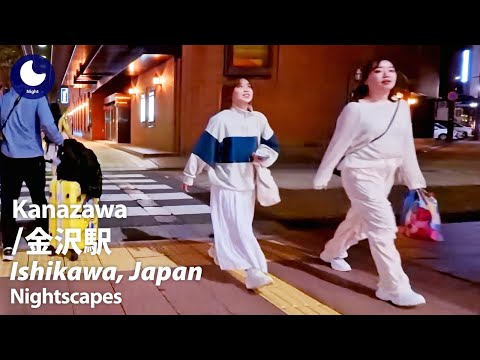 ⁴ᴷ Ishikawa: Kanazawa Station (石川県: 金沢駅) - Japan Walking Tour (April, 2024)