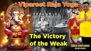 🔥 Vipareet Raj Yoga-A King's Life Bestowed by the Bad Boys| कैसे लें विपरीत राज योग का पूर्ण प्रभाव