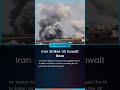 Iran Strikes US Kuwait Base | Desh Duniya | Desh Duniya Updates