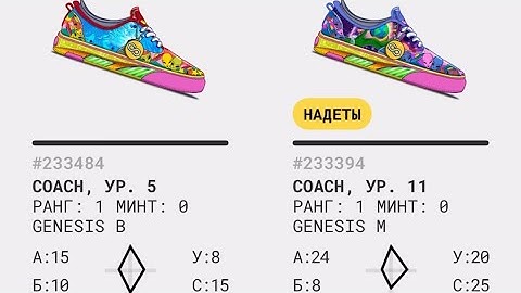 StepApp ПРИКУПИЛ GENESIS знаю что их больше не будет! #stepapp #stepn #lootbox #web3 #genesis