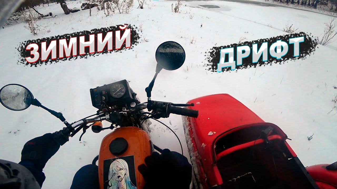 ПРИЦЕПИЛ КОЛЯСКУ К ИЖ ПЛАНЕТА! Покатушки по снегу на планете с коляской ...