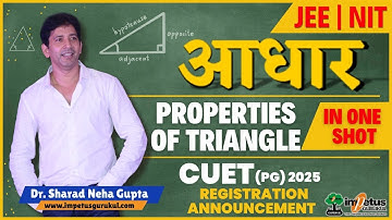 Property of Triangles | NIMCET 2025 | Aadhar NIMCET  #Trigonometry #ImpetusGurukul #NIMCET2025