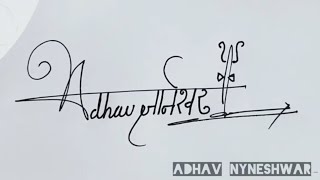 Hindi Signature | Shiva |customized | For sign_ +91 8304091383 whatsapp/telegram anoopvtkr@gmail.com