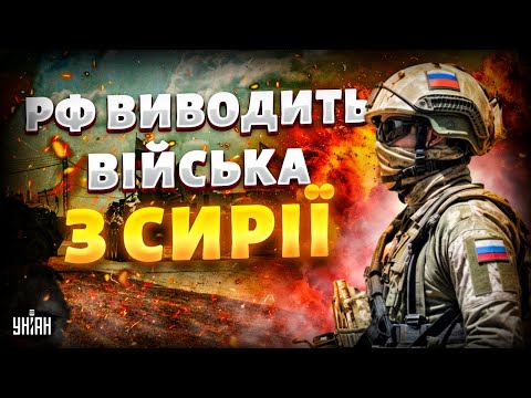 Путін БЛАГАЄ Ердогана