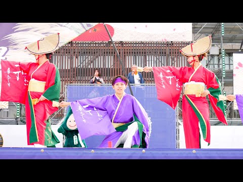 [4K] わいわい踊ろう会　安濃津よさこい 2023 津まつり (中央)