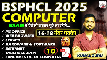 🔥Complete Computer Questions For BSPHCL Exam | BSPHCL Computer Marathon | Computer Marathon Video