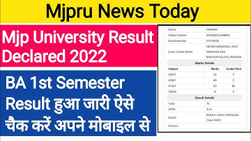 Mjpru Result 2022 | Mjpru BA 1st Semester Result 2022 | Mjpru News Today | mjpru BA 1st Year Result