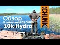 НЕПРОМОКАЕМЫЙ КОМБИНЕЗОН ДЛЯ РЫБАЛКИ FOX CHUNK 10K Hydro