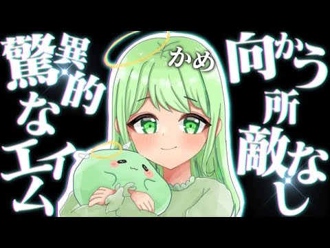 【APEX】驚異的なエイム,向かう所敵なし,かめの感度,デバイスをご紹介!【キル集あり】