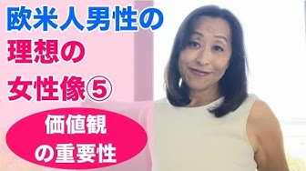 理想の女性 Youtube
