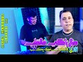 Cheb Mansour 2025 Ft Tchikou 22 Mazel Raki Fel Lgalb بلا بيك كي غادي نكملها Clip Oficiel Cheb Mansour 2025 Ft Tchikou 22 Mazel Raki Fel Lgalb بلا بيك كي غادي نكملها Clip Oficiel