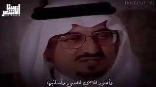 خالد الفيصل اسري مع الهاجس اللي مابعد نام