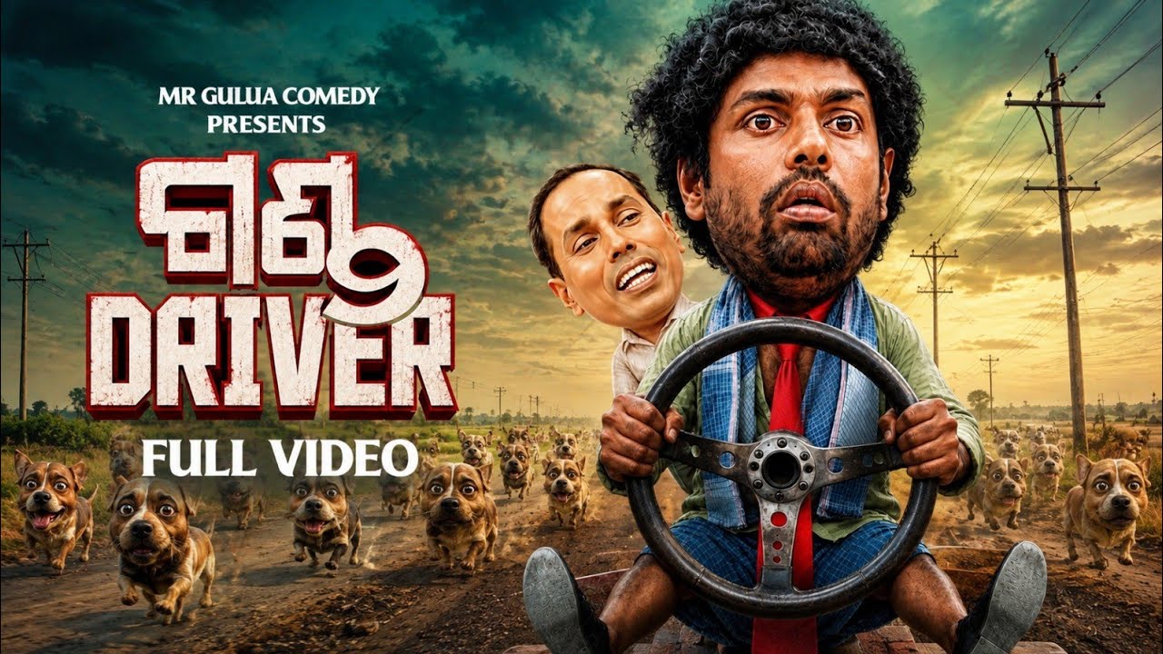 Latest Title & Thumbnail