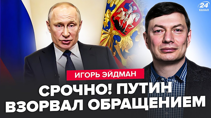 ⚡️СЕЙЧАС! Бледный Путин ВЫЛЕЗ с заявлениями о КАПИТУЛЯЦИИ. Трамп СРЫВАЕТСЯ по Ирану, это КОНЕЦ