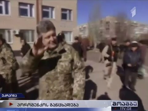 დონეცკსა და ლუგანსკში სკოლებსა და საავადმყოფოებს დაფინანსება შეუწყდებათ