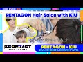 [KCON STUDIO X DIA TV] PENTAGON(HUI, HONGSEOK, SHINWON, YUTO) Hair Salon with KIU |"기웃기웃" 펜타곤 헤어 살롱