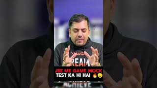 JEE Ka Real Game  Mock Test hi hai 🫡#HarshSir #MockTests #JEEMains #JEEAdvanced #StudyMotivation