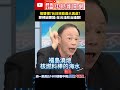 光電板處理的爭議