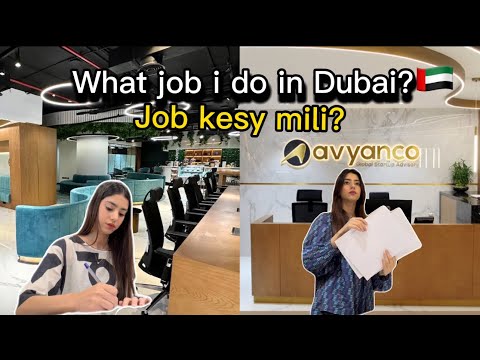 What is my job in Dubai? 🇦🇪 | Job kitny time me mili? | Maimoona shah vlogs