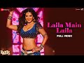 Laila Main Laila - Full | Raees | Shah Rukh Khan | Sunny Leone | Pawni Pandey | Ram Sampath
