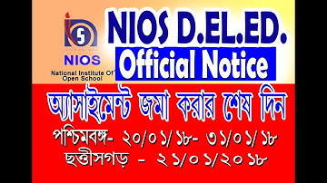 NIOS DELED Assignment Submission Date Official Announce