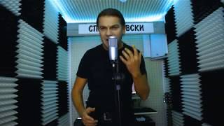 Bobi Spasencovski - Quien (Cover)