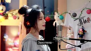 Ariana Grande - 7 rings ( cover by J.Fla